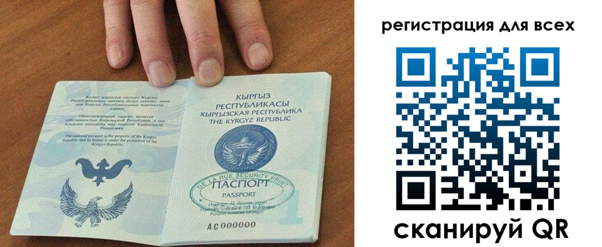 прописка для школы в Находке