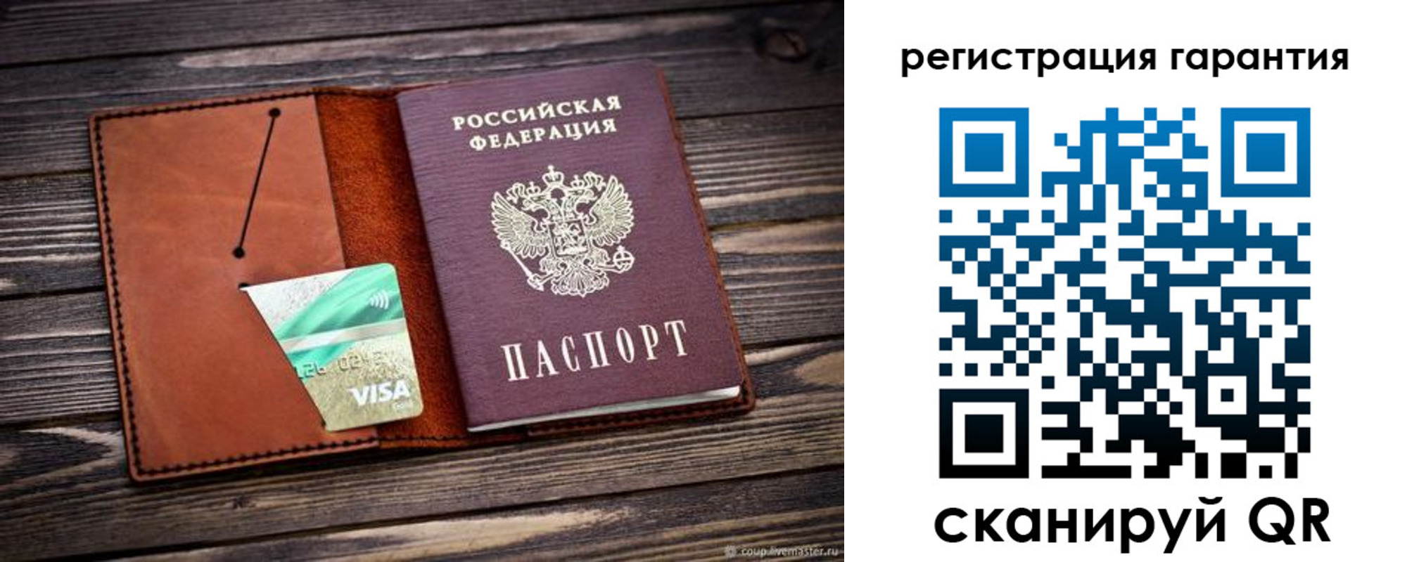 прописка для работы в Находке
