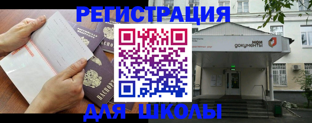найти адрес прописки в Находке