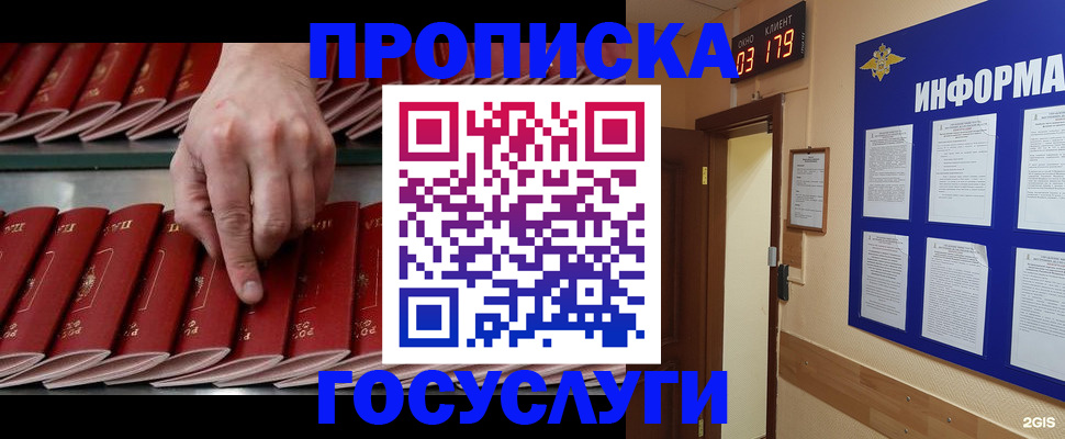 форма 3 в Находке